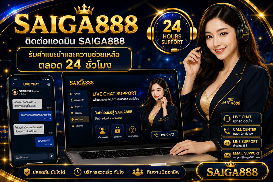 SAIGA888